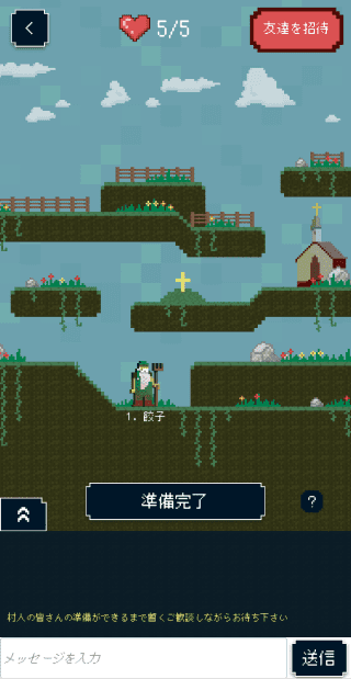 ワンナイト人狼オンライン マッチ待ち